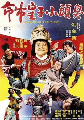 中国男帅哥rapper